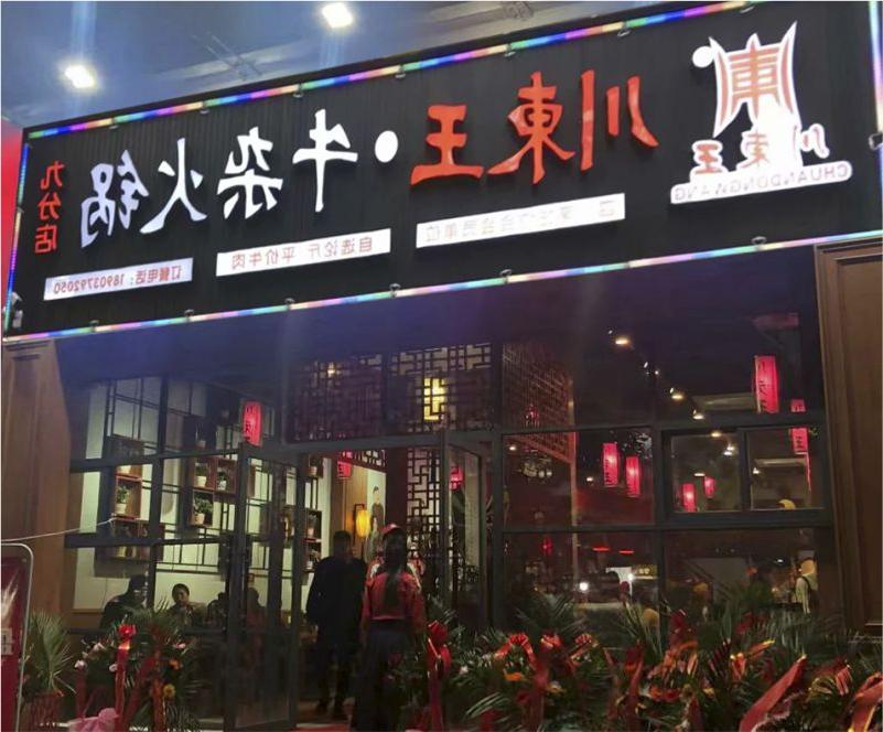 门店展示一 